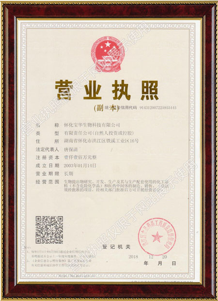 怀化硫代乙酸ag网页版-ag网页版(中国)
,湖南医药中间体厂家,ag网页版-ag网页版(中国)
怀化硫代乙酸ag网页版-ag网页版(中国)
,湖南医药中间体厂家,ag网页版-ag网页版(中国)