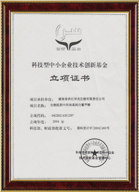 怀化硫代乙酸ag网页版-ag网页版（中国）
,湖南医药中间体厂家,ag网页版-ag网页版（中国）
