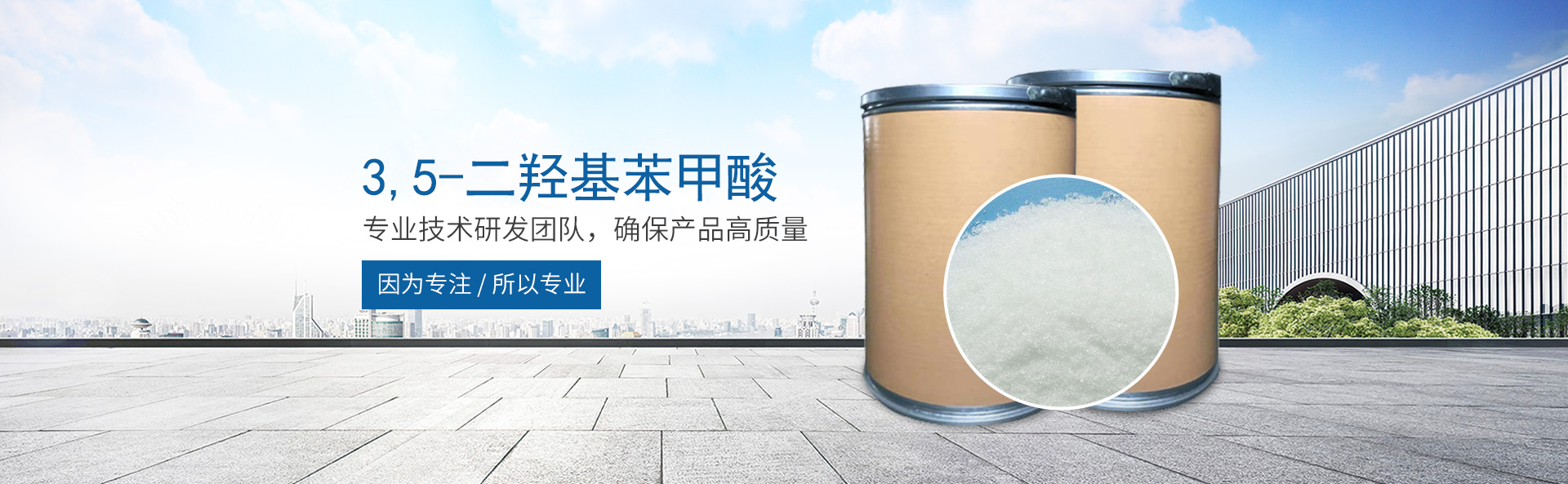 ag网页版-ag网页版（中国）
_医药中间体
