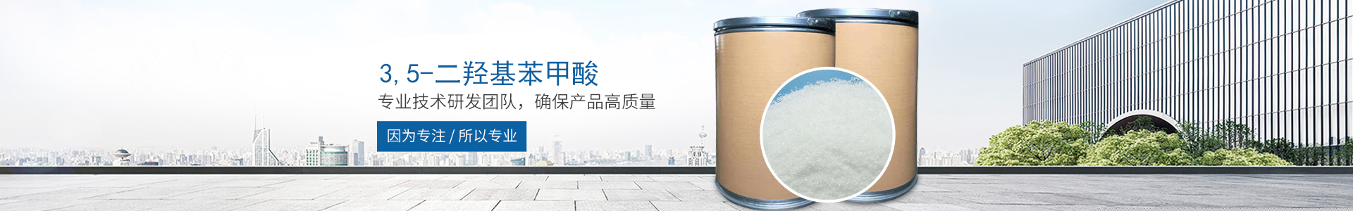 ag网页版-ag网页版（中国）
_医药中间体